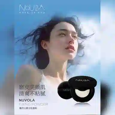 NOUBA 110g