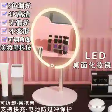 led