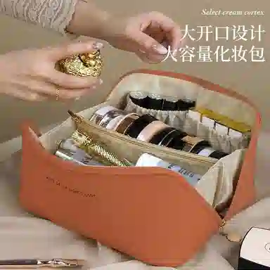 CUCX Large Capacity PU Makeup Bag