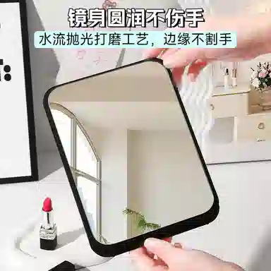 米甜兔 超清折叠小镜子学生宿舍专用梳妆镜桌面可立办公室便携家用化妆镜