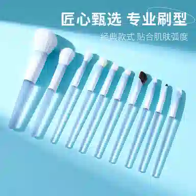 米甜兔  树脂柄化妆刷套装 沧州动物毛眼影刷 超柔软散粉刷 亲肤