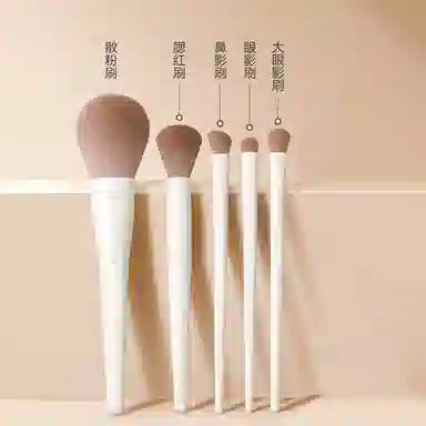 米甜兔  奶白色化妆刷套装 柔软亲肤