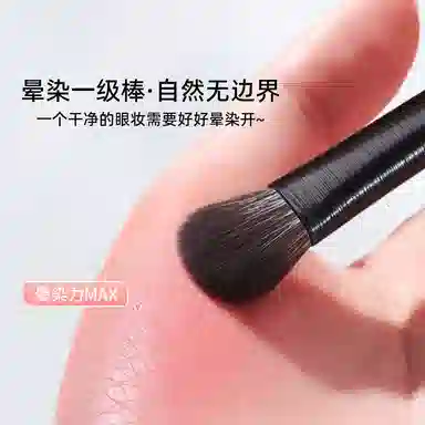 米甜兔  眼部化妆刷 修容 便携全套