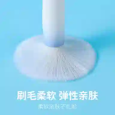 米甜兔  树脂柄化妆刷套装 沧州动物毛眼影刷 超柔软散粉刷 亲肤