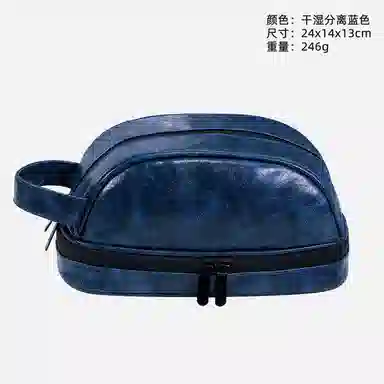 米甜兔 双层干湿分离洗漱包出差旅行包化妆包带隔层护肤用品收纳包