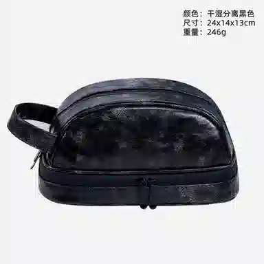 米甜兔 双层干湿分离洗漱包出差旅行包化妆包带隔层护肤用品收纳包