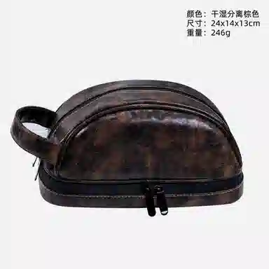 米甜兔 双层干湿分离洗漱包出差旅行包化妆包带隔层护肤用品收纳包