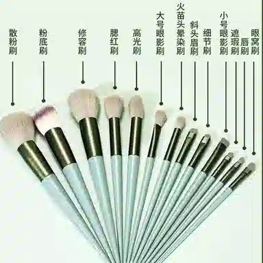 13