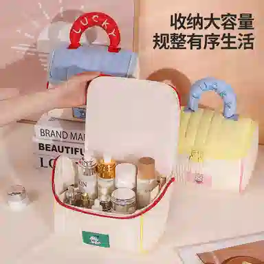 米甜兔 升级款小屋房子化妆包大容量手提洗漱包收纳包