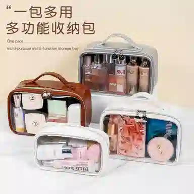 米甜兔 半透明化妆品包大容量防水洗漱包手拎旅行收纳袋