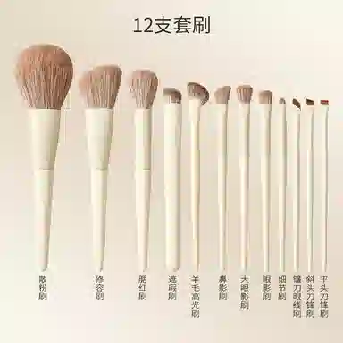 米甜兔  奶白色化妆刷套装 柔软亲肤