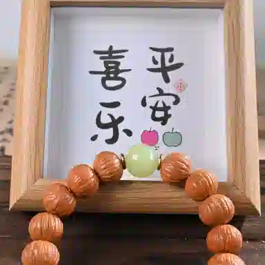 ins