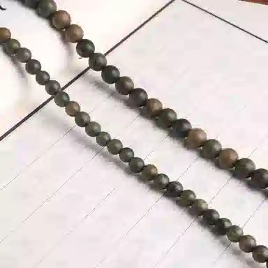 1088mm2.0