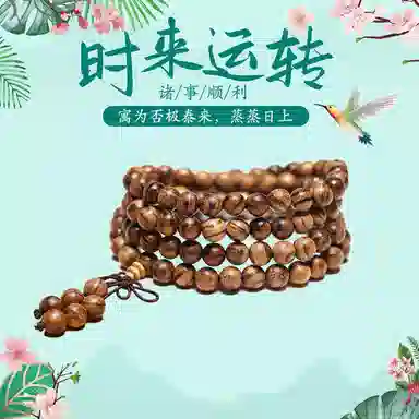 仙友 万事顺遂 新中式文玩盘串纳福平安叠戴复古 檀木 手串 男女同款情侣款