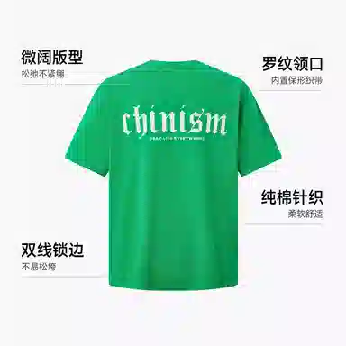 CHINISM LogoT
