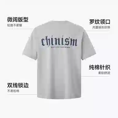 CHINISM LogoT