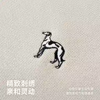 CHINISM Polo