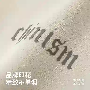 CHINISM CHLogo