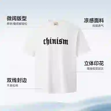 CHINISM LogoT