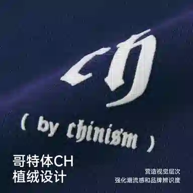CHINISM CHLogo
