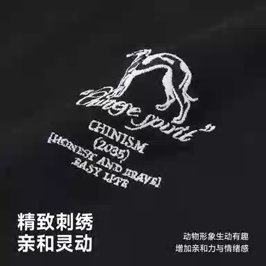 CHINISM Polo