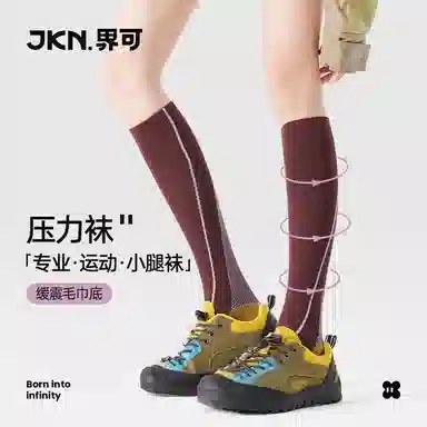 JKN 10A Antibacterial Compression Socks