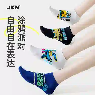 JKN 5