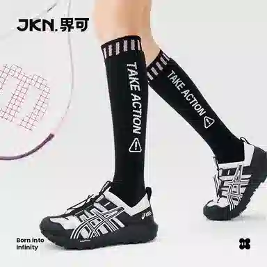 JKN