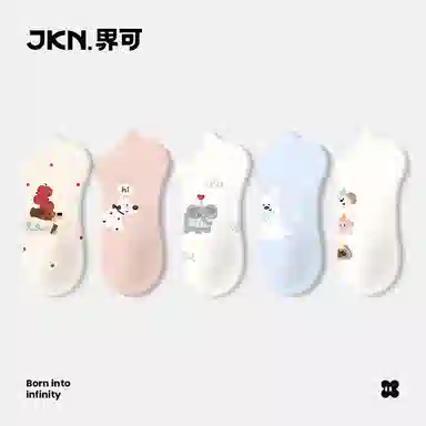 JKN 5