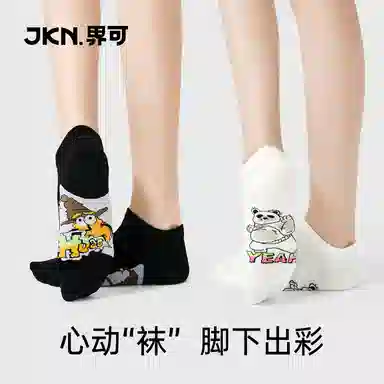JKN 5
