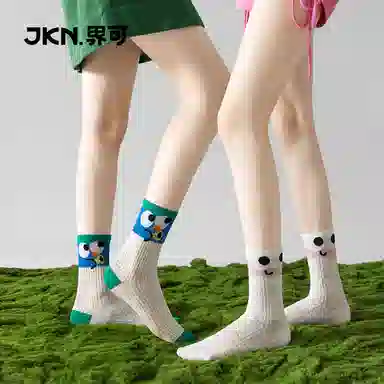 JKN 7A 5