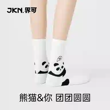 JKN 5