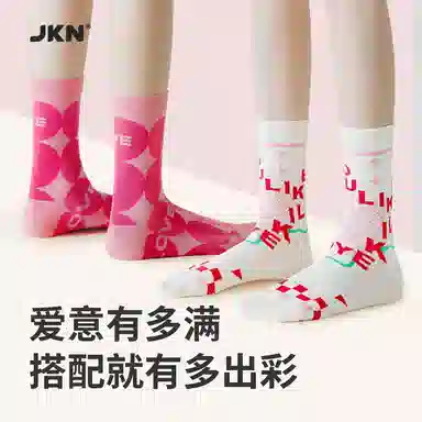 JKN 5