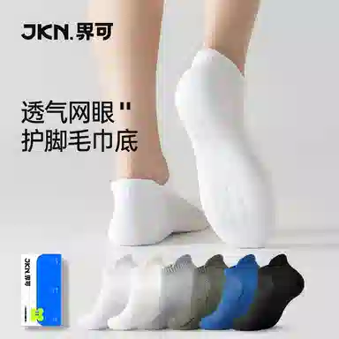 JKN 7A 5