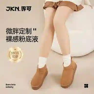 JKN mm 1