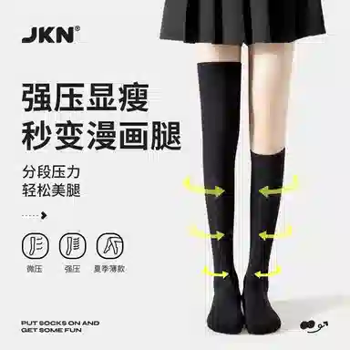 JKN JK 1
