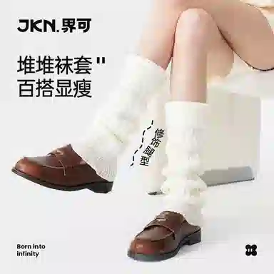 JKN JK