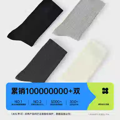JKN 7A 3