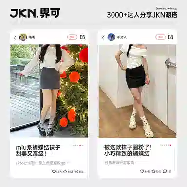 JKN miu