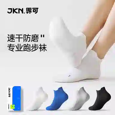JKN 3