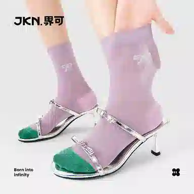 JKN