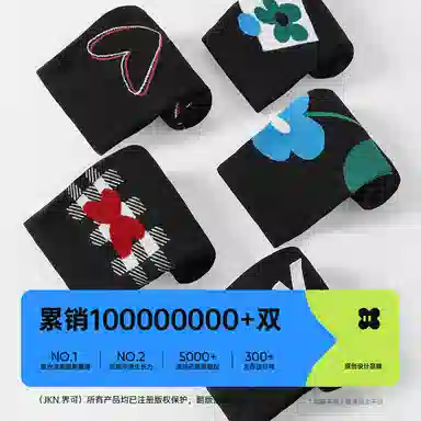 JKN 2024 5