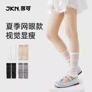 JKN JK 2