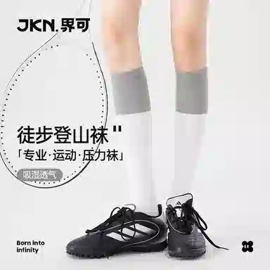JKN 2
