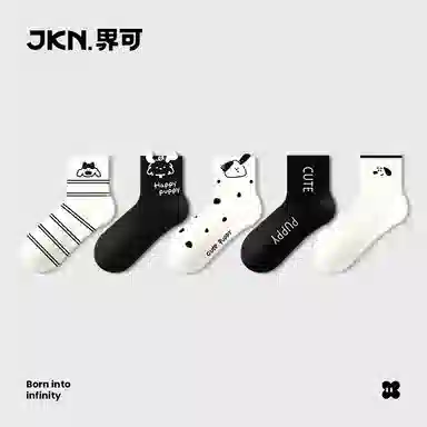 JKN ins 5