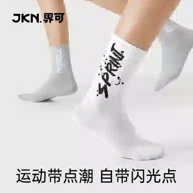 JKN 5