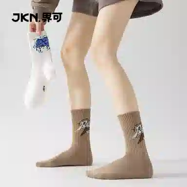 JKN 5