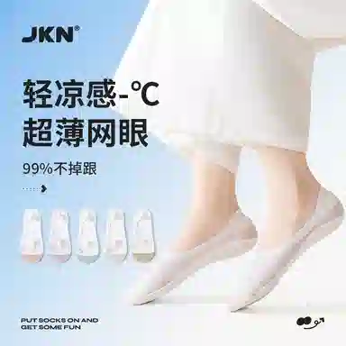 JKN 5