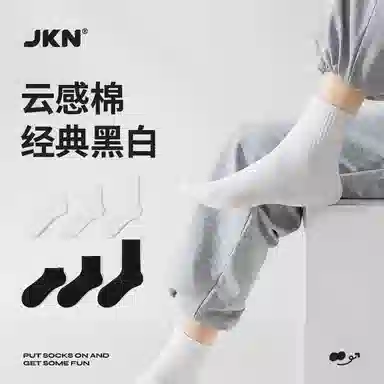 JKN 5