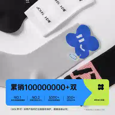 JKN